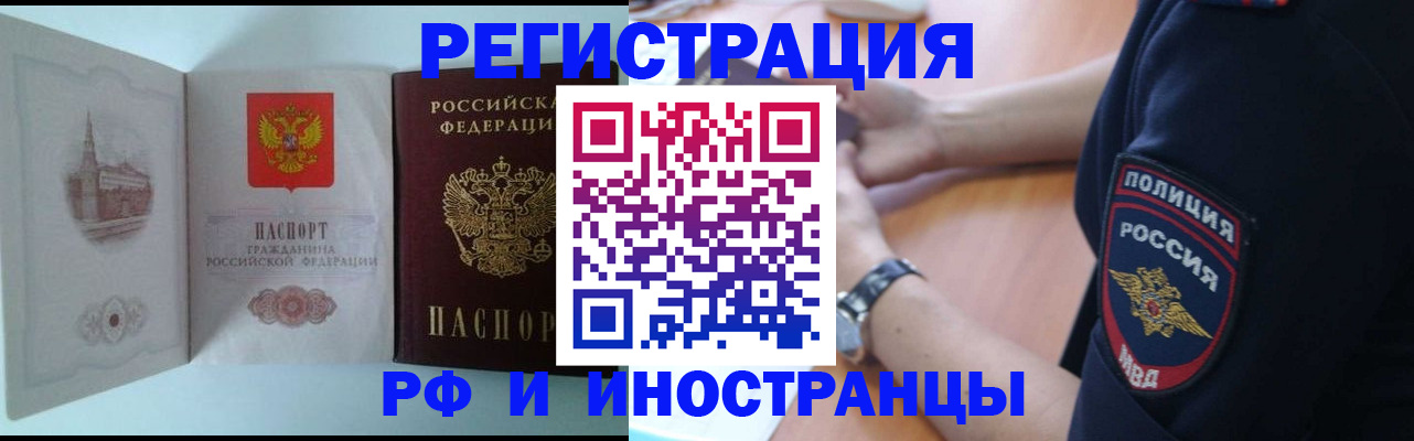 найти адрес прописки в Хадыженске